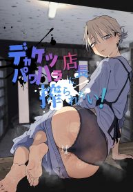 อาหวัง Pro Max (ToDoujin-Lc- อ่าน โดจิน มังฮวา เกาหลี ญี่ปุ่น จีน แปลไทยอาหวัง Pro Max (Toku)ตอนที่ 1 2 3 4 5 6 7 8 9 10 11 12 13 14 ฟรี ไม่มีโฆษณา อ่าน โดจิน Manhwa เกาหลี ญี่ปุ่น จีน เรามีครบ คัดมาให้เน้นๆ โดจิน 18+ รับประกันความฟินโดย  Doujin Lc