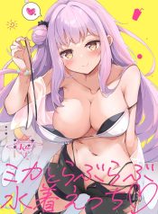 เลิฟเลิฟในชุดว่ายนDoujin-Lc- อ่าน โดจิน มังฮวา เกาหลี ญี่ปุ่น จีน แปลไทยเลิฟเลิฟในชุดว่ายน้ำ (Hinata Yuu)ตอนที่ 1 2 3 4 5 6 7 8 9 10 11 12 13 14 ฟรี ไม่มีโฆษณา อ่าน โดจิน Manhwa เกาหลี ญี่ปุ่น จีน เรามีครบ คัดมาให้เน้นๆ โดจิน 18+ รับประกันความฟินโดย  Doujin Lc