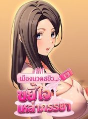 New-City-Massage