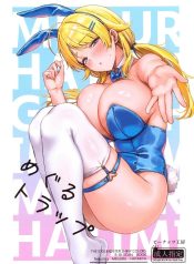 กัปดักของเมกุรุ (MDoujin-Lc- อ่าน โดจิน มังฮวา เกาหลี ญี่ปุ่น จีน แปลไทยกัปดักของเมกุรุ (Mr Peanut) (THE iDOLM@STER_ Shiny Colors)ตอนที่ 1 2 3 4 5 6 7 8 9 10 11 12 13 14 ฟรี ไม่มีโฆษณา อ่าน โดจิน Manhwa เกาหลี ญี่ปุ่น จีน เรามีครบ คัดมาให้เน้นๆ โดจิน 18+ รับประกันความฟินโดย  Doujin Lc