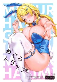 กัปดักของเมกุรุ (MDoujin-Lc- อ่าน โดจิน มังฮวา เกาหลี ญี่ปุ่น จีน แปลไทยกัปดักของเมกุรุ (Mr Peanut) (THE iDOLM@STER_ Shiny Colors)ตอนที่ 1 2 3 4 5 6 7 8 9 10 11 12 13 14 ฟรี ไม่มีโฆษณา อ่าน โดจิน Manhwa เกาหลี ญี่ปุ่น จีน เรามีครบ คัดมาให้เน้นๆ โดจิน 18+ รับประกันความฟินโดย  Doujin Lc
