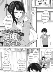 ข้ามผ่านฝันร้าย [KDoujin-Lc- อ่าน โดจิน มังฮวา เกาหลี ญี่ปุ่น จีน แปลไทยข้ามผ่านฝันร้าย [Kurokawa Otogi]ตอนที่ 1 2 3 4 5 6 7 8 9 10 11 12 13 14 ฟรี ไม่มีโฆษณา อ่าน โดจิน Manhwa เกาหลี ญี่ปุ่น จีน เรามีครบ คัดมาให้เน้นๆ โดจิน 18+ รับประกันความฟินโดย  Doujin Lc