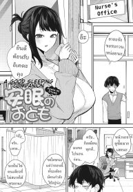 ข้ามผ่านฝันร้าย [KDoujin-Lc- อ่าน โดจิน มังฮวา เกาหลี ญี่ปุ่น จีน แปลไทยข้ามผ่านฝันร้าย [Kurokawa Otogi]ตอนที่ 1 2 3 4 5 6 7 8 9 10 11 12 13 14 ฟรี ไม่มีโฆษณา อ่าน โดจิน Manhwa เกาหลี ญี่ปุ่น จีน เรามีครบ คัดมาให้เน้นๆ โดจิน 18+ รับประกันความฟินโดย  Doujin Lc