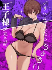 ช่วยฟังคำขอของผมด้Doujin-Lc- อ่าน โดจิน มังฮวา เกาหลี ญี่ปุ่น จีน แปลไทยช่วยฟังคำขอของผมด้วยนะครับ (Shio Coffee)ตอนที่ 1 2 3 4 5 6 7 8 9 10 11 12 13 14 ฟรี ไม่มีโฆษณา อ่าน โดจิน Manhwa เกาหลี ญี่ปุ่น จีน เรามีครบ คัดมาให้เน้นๆ โดจิน 18+ รับประกันความฟินโดย  Doujin Lc