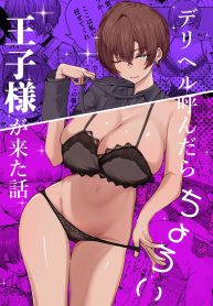 ช่วยฟังคำขอของผมด้Doujin-Lc- อ่าน โดจิน มังฮวา เกาหลี ญี่ปุ่น จีน แปลไทยช่วยฟังคำขอของผมด้วยนะครับ (Shio Coffee)ตอนที่ 1 2 3 4 5 6 7 8 9 10 11 12 13 14 ฟรี ไม่มีโฆษณา อ่าน โดจิน Manhwa เกาหลี ญี่ปุ่น จีน เรามีครบ คัดมาให้เน้นๆ โดจิน 18+ รับประกันความฟินโดย  Doujin Lc