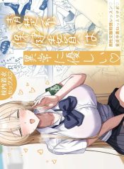 ทำไมกรรมการสุขภาพถDoujin-Lc- อ่าน โดจิน มังฮวา เกาหลี ญี่ปุ่น จีน แปลไทยทำไมกรรมการสุขภาพถึงใจดีกับผม (Shuumatsu)ตอนที่ 1 2 3 4 5 6 7 8 9 10 11 12 13 14 ฟรี ไม่มีโฆษณา อ่าน โดจิน Manhwa เกาหลี ญี่ปุ่น จีน เรามีครบ คัดมาให้เน้นๆ โดจิน 18+ รับประกันความฟินโดย  Doujin Lc