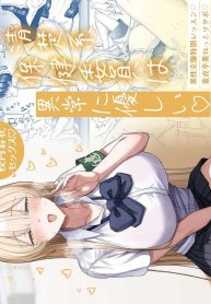ทำไมกรรมการสุขภาพถDoujin-Lc- อ่าน โดจิน มังฮวา เกาหลี ญี่ปุ่น จีน แปลไทยทำไมกรรมการสุขภาพถึงใจดีกับผม (Shuumatsu)ตอนที่ 1 2 3 4 5 6 7 8 9 10 11 12 13 14 ฟรี ไม่มีโฆษณา อ่าน โดจิน Manhwa เกาหลี ญี่ปุ่น จีน เรามีครบ คัดมาให้เน้นๆ โดจิน 18+ รับประกันความฟินโดย  Doujin Lc