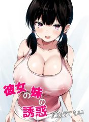 น้องสาวแฟนจ้องจะเลDoujin-Lc- อ่าน โดจิน มังฮวา เกาหลี ญี่ปุ่น จีน แปลไทยน้องสาวแฟนจ้องจะเล่น (Viali)ตอนที่ 1 2 3 4 5 6 7 8 9 10 11 12 13 14 ฟรี ไม่มีโฆษณา อ่าน โดจิน Manhwa เกาหลี ญี่ปุ่น จีน เรามีครบ คัดมาให้เน้นๆ โดจิน 18+ รับประกันความฟินโดย  Doujin Lc