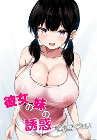 น้องสาวแฟนจ้องจะเลDoujin-Lc- อ่าน โดจิน มังฮวา เกาหลี ญี่ปุ่น จีน แปลไทยน้องสาวแฟนจ้องจะเล่น (Viali)ตอนที่ 1 2 3 4 5 6 7 8 9 10 11 12 13 14 ฟรี ไม่มีโฆษณา อ่าน โดจิน Manhwa เกาหลี ญี่ปุ่น จีน เรามีครบ คัดมาให้เน้นๆ โดจิน 18+ รับประกันความฟินโดย  Doujin Lc