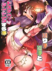 ร่วมขับขานการแสดงแDoujin-Lc- อ่าน โดจิน มังฮวา เกาหลี ญี่ปุ่น จีน แปลไทยร่วมขับขานการแสดงแห่งรัก (Ment) (THE IDOLM@STER CINDERELLA GIRLS)ตอนที่ 1 2 3 4 5 6 7 8 9 10 11 12 13 14 ฟรี ไม่มีโฆษณา อ่าน โดจิน Manhwa เกาหลี ญี่ปุ่น จีน เรามีครบ คัดมาให้เน้นๆ โดจิน 18+ รับประกันความฟินโดย  Doujin Lc