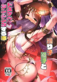ร่วมขับขานการแสดงแDoujin-Lc- อ่าน โดจิน มังฮวา เกาหลี ญี่ปุ่น จีน แปลไทยร่วมขับขานการแสดงแห่งรัก (Ment) (THE IDOLM@STER CINDERELLA GIRLS)ตอนที่ 1 2 3 4 5 6 7 8 9 10 11 12 13 14 ฟรี ไม่มีโฆษณา อ่าน โดจิน Manhwa เกาหลี ญี่ปุ่น จีน เรามีครบ คัดมาให้เน้นๆ โดจิน 18+ รับประกันความฟินโดย  Doujin Lc