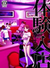 สมัครงาน [UDS]Doujin-Lc- อ่าน โดจิน มังฮวา เกาหลี ญี่ปุ่น จีน แปลไทยสมัครงาน [UDS]ตอนที่ 1 2 3 4 5 6 7 8 9 10 11 12 13 14 ฟรี ไม่มีโฆษณา อ่าน โดจิน Manhwa เกาหลี ญี่ปุ่น จีน เรามีครบ คัดมาให้เน้นๆ โดจิน 18+ รับประกันความฟินโดย  Doujin Lc