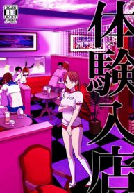 สมัครงาน [UDS]Doujin-Lc- อ่าน โดจิน มังฮวา เกาหลี ญี่ปุ่น จีน แปลไทยสมัครงาน [UDS]ตอนที่ 1 2 3 4 5 6 7 8 9 10 11 12 13 14 ฟรี ไม่มีโฆษณา อ่าน โดจิน Manhwa เกาหลี ญี่ปุ่น จีน เรามีครบ คัดมาให้เน้นๆ โดจิน 18+ รับประกันความฟินโดย  Doujin Lc