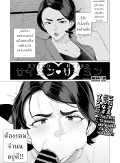 สะกดจิตล่วงเวลา [MDoujin-Lc- อ่าน โดจิน มังฮวา เกาหลี ญี่ปุ่น จีน แปลไทยสะกดจิตล่วงเวลา [Minamida Usuke]ตอนที่ 1 2 3 4 5 6 7 8 9 10 11 12 13 14 ฟรี ไม่มีโฆษณา อ่าน โดจิน Manhwa เกาหลี ญี่ปุ่น จีน เรามีครบ คัดมาให้เน้นๆ โดจิน 18+ รับประกันความฟินโดย  Doujin Lc