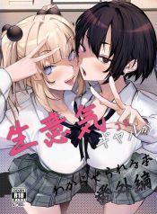 สั่งสอนสาวเเกลให้หDoujin-Lc- อ่าน โดจิน มังฮวา เกาหลี ญี่ปุ่น จีน แปลไทยสั่งสอนสาวเเกลให้หลาบจำ ตอนพี่เศษ [Onkyu]ตอนที่ 1 2 3 4 5 6 7 8 9 10 11 12 13 14 ฟรี ไม่มีโฆษณา อ่าน โดจิน Manhwa เกาหลี ญี่ปุ่น จีน เรามีครบ คัดมาให้เน้นๆ โดจิน 18+ รับประกันความฟินโดย  Doujin Lc