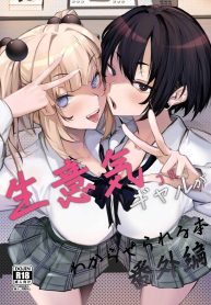 สั่งสอนสาวเเกลให้หDoujin-Lc- อ่าน โดจิน มังฮวา เกาหลี ญี่ปุ่น จีน แปลไทยสั่งสอนสาวเเกลให้หลาบจำ ตอนพี่เศษ [Onkyu]ตอนที่ 1 2 3 4 5 6 7 8 9 10 11 12 13 14 ฟรี ไม่มีโฆษณา อ่าน โดจิน Manhwa เกาหลี ญี่ปุ่น จีน เรามีครบ คัดมาให้เน้นๆ โดจิน 18+ รับประกันความฟินโดย  Doujin Lc
