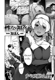 สีขาวที่แปดเปื้อนDoujin-Lc- อ่าน โดจิน มังฮวา เกาหลี ญี่ปุ่น จีน แปลไทยสีขาวที่แปดเปื้อน [Tamabon]ตอนที่ 1 2 3 4 5 6 7 8 9 10 11 12 13 14 ฟรี ไม่มีโฆษณา อ่าน โดจิน Manhwa เกาหลี ญี่ปุ่น จีน เรามีครบ คัดมาให้เน้นๆ โดจิน 18+ รับประกันความฟินโดย  Doujin Lc