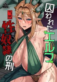 เจ้าหญิงเอลฟ์ถูกพิDoujin-Lc- อ่าน โดจิน มังฮวา เกาหลี ญี่ปุ่น จีน แปลไทยเจ้าหญิงเอลฟ์ถูกพิชิตเเล้ว [Mainichi Angel]ตอนที่ 1 2 3 4 5 6 7 8 9 10 11 12 13 14 ฟรี ไม่มีโฆษณา อ่าน โดจิน Manhwa เกาหลี ญี่ปุ่น จีน เรามีครบ คัดมาให้เน้นๆ โดจิน 18+ รับประกันความฟินโดย  Doujin Lc
