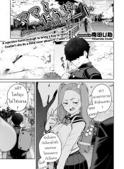 เดทกับน้าที่บ้าน [Doujin-Lc- อ่าน โดจิน มังฮวา เกาหลี ญี่ปุ่น จีน แปลไทยเดทกับน้าที่บ้าน [Minamida Usuke]ตอนที่ 1 2 3 4 5 6 7 8 9 10 11 12 13 14 ฟรี ไม่มีโฆษณา อ่าน โดจิน Manhwa เกาหลี ญี่ปุ่น จีน เรามีครบ คัดมาให้เน้นๆ โดจิน 18+ รับประกันความฟินโดย  Doujin Lc