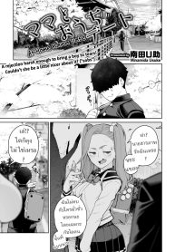 เดทกับน้าที่บ้าน [Doujin-Lc- อ่าน โดจิน มังฮวา เกาหลี ญี่ปุ่น จีน แปลไทยเดทกับน้าที่บ้าน [Minamida Usuke]ตอนที่ 1 2 3 4 5 6 7 8 9 10 11 12 13 14 ฟรี ไม่มีโฆษณา อ่าน โดจิน Manhwa เกาหลี ญี่ปุ่น จีน เรามีครบ คัดมาให้เน้นๆ โดจิน 18+ รับประกันความฟินโดย  Doujin Lc