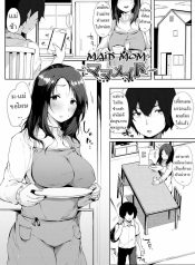 เมดส่วนตัว [SakuraDoujin-Lc- อ่าน โดจิน มังฮวา เกาหลี ญี่ปุ่น จีน แปลไทยเมดส่วนตัว [Sakurayu Hal]ตอนที่ 1 2 3 4 5 6 7 8 9 10 11 12 13 14 ฟรี ไม่มีโฆษณา อ่าน โดจิน Manhwa เกาหลี ญี่ปุ่น จีน เรามีครบ คัดมาให้เน้นๆ โดจิน 18+ รับประกันความฟินโดย  Doujin Lc