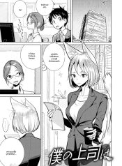 เมื่อไฟดับติดในอยูDoujin-Lc- อ่าน โดจิน มังฮวา เกาหลี ญี่ปุ่น จีน แปลไทยเมื่อไฟดับติดในอยู่ลิฟต์กับหัวหน้า [Dhibi]ตอนที่ 1 2 3 4 5 6 7 8 9 10 11 12 13 14 ฟรี ไม่มีโฆษณา อ่าน โดจิน Manhwa เกาหลี ญี่ปุ่น จีน เรามีครบ คัดมาให้เน้นๆ โดจิน 18+ รับประกันความฟินโดย  Doujin Lc