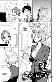 เมื่อไฟดับติดในอยูDoujin-Lc- อ่าน โดจิน มังฮวา เกาหลี ญี่ปุ่น จีน แปลไทยเมื่อไฟดับติดในอยู่ลิฟต์กับหัวหน้า [Dhibi]ตอนที่ 1 2 3 4 5 6 7 8 9 10 11 12 13 14 ฟรี ไม่มีโฆษณา อ่าน โดจิน Manhwa เกาหลี ญี่ปุ่น จีน เรามีครบ คัดมาให้เน้นๆ โดจิน 18+ รับประกันความฟินโดย  Doujin Lc