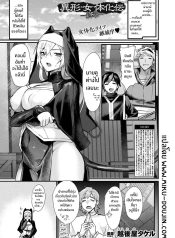 เรื่องราวการเปลี่ยDoujin-Lc- อ่าน โดจิน มังฮวา เกาหลี ญี่ปุ่น จีน แปลไทยเรื่องราวการเปลี่ยนเพศ [Echigoya Takeru]ตอนที่ 1 2 3 4 5 6 7 8 9 10 11 12 13 14 ฟรี ไม่มีโฆษณา อ่าน โดจิน Manhwa เกาหลี ญี่ปุ่น จีน เรามีครบ คัดมาให้เน้นๆ โดจิน 18+ รับประกันความฟินโดย  Doujin Lc