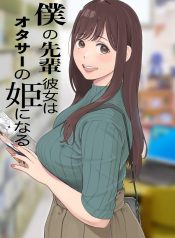 แฟนผมเป็นกลายเป็นเDoujin-Lc- อ่าน โดจิน มังฮวา เกาหลี ญี่ปุ่น จีน แปลไทยแฟนผมเป็นกลายเป็นเจ้าหญิงของกลุ่มโอตาคุ (Arai Kei)ตอนที่ 1 2 3 4 5 6 7 8 9 10 11 12 13 14 ฟรี ไม่มีโฆษณา อ่าน โดจิน Manhwa เกาหลี ญี่ปุ่น จีน เรามีครบ คัดมาให้เน้นๆ โดจิน 18+ รับประกันความฟินโดย  Doujin Lc