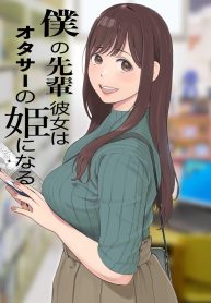 แฟนผมเป็นกลายเป็นเDoujin-Lc- อ่าน โดจิน มังฮวา เกาหลี ญี่ปุ่น จีน แปลไทยแฟนผมเป็นกลายเป็นเจ้าหญิงของกลุ่มโอตาคุ (Arai Kei)ตอนที่ 1 2 3 4 5 6 7 8 9 10 11 12 13 14 ฟรี ไม่มีโฆษณา อ่าน โดจิน Manhwa เกาหลี ญี่ปุ่น จีน เรามีครบ คัดมาให้เน้นๆ โดจิน 18+ รับประกันความฟินโดย  Doujin Lc