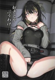 ไม่บอกหรอก น่าหงุดDoujin-Lc- อ่าน โดจิน มังฮวา เกาหลี ญี่ปุ่น จีน แปลไทยไม่บอกหรอก น่าหงุดหงิดชะมัด (Tsurui)ตอนที่ 1 2 3 4 5 6 7 8 9 10 11 12 13 14 ฟรี ไม่มีโฆษณา อ่าน โดจิน Manhwa เกาหลี ญี่ปุ่น จีน เรามีครบ คัดมาให้เน้นๆ โดจิน 18+ รับประกันความฟินโดย  Doujin Lc