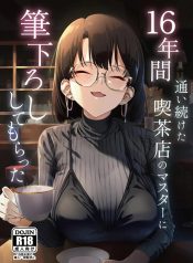 16 ปีที่รอคอย (YugDoujin-Lc- อ่าน โดจิน มังฮวา เกาหลี ญี่ปุ่น จีน แปลไทย16 ปีที่รอคอย (Yugudora Shiruo)ตอนที่ 1 2 3 4 5 6 7 8 9 10 11 12 13 14 ฟรี ไม่มีโฆษณา อ่าน โดจิน Manhwa เกาหลี ญี่ปุ่น จีน เรามีครบ คัดมาให้เน้นๆ โดจิน 18+ รับประกันความฟินโดย  Doujin Lc