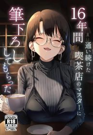 16 ปีที่รอคอย (YugDoujin-Lc- อ่าน โดจิน มังฮวา เกาหลี ญี่ปุ่น จีน แปลไทย16 ปีที่รอคอย (Yugudora Shiruo)ตอนที่ 1 2 3 4 5 6 7 8 9 10 11 12 13 14 ฟรี ไม่มีโฆษณา อ่าน โดจิน Manhwa เกาหลี ญี่ปุ่น จีน เรามีครบ คัดมาให้เน้นๆ โดจิน 18+ รับประกันความฟินโดย  Doujin Lc