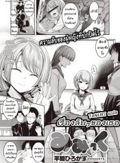 [Hirama Hirokazu]Doujin-Lc- อ่าน โดจิน มังฮวา เกาหลี ญี่ปุ่น จีน แปลไทย[Hirama Hirokazu]ตอนที่ 1 2 3 4 5 6 7 8 9 10 11 12 13 14 ฟรี ไม่มีโฆษณา อ่าน โดจิน Manhwa เกาหลี ญี่ปุ่น จีน เรามีครบ คัดมาให้เน้นๆ โดจิน 18+ รับประกันความฟินโดย  Doujin Lc