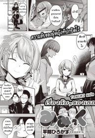 [Hirama Hirokazu]Doujin-Lc- อ่าน โดจิน มังฮวา เกาหลี ญี่ปุ่น จีน แปลไทย[Hirama Hirokazu]ตอนที่ 1 2 3 4 5 6 7 8 9 10 11 12 13 14 ฟรี ไม่มีโฆษณา อ่าน โดจิน Manhwa เกาหลี ญี่ปุ่น จีน เรามีครบ คัดมาให้เน้นๆ โดจิน 18+ รับประกันความฟินโดย  Doujin Lc