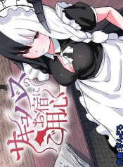 กับดักซัคคิวบัส (ZDoujin-Lc- อ่าน โดจิน มังฮวา เกาหลี ญี่ปุ่น จีน แปลไทยกับดักซัคคิวบัส (Zandoro)ตอนที่ 1 2 3 4 5 6 7 8 9 10 11 12 13 14 ฟรี ไม่มีโฆษณา อ่าน โดจิน Manhwa เกาหลี ญี่ปุ่น จีน เรามีครบ คัดมาให้เน้นๆ โดจิน 18+ รับประกันความฟินโดย  Doujin Lc