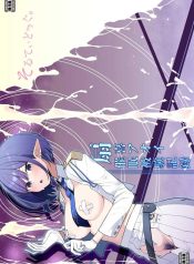 การทดลองอาโออิ (UmDoujin-Lc- อ่าน โดจิน มังฮวา เกาหลี ญี่ปุ่น จีน แปลไทยการทดลองอาโออิ (Umau Mashio)ตอนที่ 1 2 3 4 5 6 7 8 9 10 11 12 13 14 ฟรี ไม่มีโฆษณา อ่าน โดจิน Manhwa เกาหลี ญี่ปุ่น จีน เรามีครบ คัดมาให้เน้นๆ โดจิน 18+ รับประกันความฟินโดย  Doujin Lc