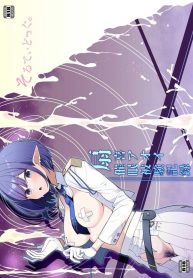 การทดลองอาโออิ (UmDoujin-Lc- อ่าน โดจิน มังฮวา เกาหลี ญี่ปุ่น จีน แปลไทยการทดลองอาโออิ (Umau Mashio)ตอนที่ 1 2 3 4 5 6 7 8 9 10 11 12 13 14 ฟรี ไม่มีโฆษณา อ่าน โดจิน Manhwa เกาหลี ญี่ปุ่น จีน เรามีครบ คัดมาให้เน้นๆ โดจิน 18+ รับประกันความฟินโดย  Doujin Lc