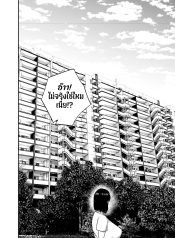 กุญแจสื่อรัก [Egao no Ichigo Doragon] Tonari no Busuyama-sanDoujin-Lc- อ่าน โดจิน มังฮวา เกาหลี ญี่ปุ่น จีน แปลไทยกุญแจสื่อรัก | [Egao no Ichigo Doragon] Tonari no Busuyama-sanตอนที่ 1 2 3 4 5 6 7 8 9 10 ฟรี ไม่มีโฆษณา อ่าน โดจิน Manhwa เกาหลี ญี่ปุ่น จีน เรามีครบ คัดมาให้เน้นๆ โดจิน 18+ รับประกันความฟินโดย Doujin Lc