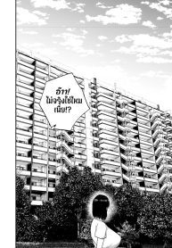 กุญแจสื่อรัก [Egao no Ichigo Doragon] Tonari no Busuyama-sanDoujin-Lc- อ่าน โดจิน มังฮวา เกาหลี ญี่ปุ่น จีน แปลไทยกุญแจสื่อรัก | [Egao no Ichigo Doragon] Tonari no Busuyama-sanตอนที่ 1 2 3 4 5 6 7 8 9 10 ฟรี ไม่มีโฆษณา อ่าน โดจิน Manhwa เกาหลี ญี่ปุ่น จีน เรามีครบ คัดมาให้เน้นๆ โดจิน 18+ รับประกันความฟินโดย Doujin Lc