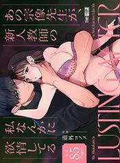 ครูมุนาคาตะคลั่งรัDoujin-Lc- อ่าน โดจิน มังฮวา เกาหลี ญี่ปุ่น จีน แปลไทยครูมุนาคาตะคลั่งรักครูใหม่ (Yasuda Meshimeshi)ตอนที่ 1 2 3 4 5 6 7 8 9 10 11 12 13 14 ฟรี ไม่มีโฆษณา อ่าน โดจิน Manhwa เกาหลี ญี่ปุ่น จีน เรามีครบ คัดมาให้เน้นๆ โดจิน 18+ รับประกันความฟินโดย  Doujin Lc