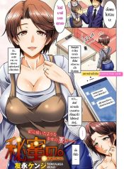 ความลับ [Tomonaga Kenji] himitsu noDoujin-Lc- อ่าน โดจิน มังฮวา เกาหลี ญี่ปุ่น จีน แปลไทยความลับ | [Tomonaga Kenji] himitsu noตอนที่ 1 2 3 4 5 6 7 8 9 10 ฟรี ไม่มีโฆษณา อ่าน โดจิน Manhwa เกาหลี ญี่ปุ่น จีน เรามีครบ คัดมาให้เน้นๆ โดจิน 18+ รับประกันความฟินโดย Doujin Lc