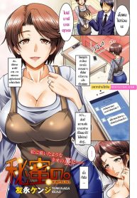 ความลับ [Tomonaga Kenji] himitsu noDoujin-Lc- อ่าน โดจิน มังฮวา เกาหลี ญี่ปุ่น จีน แปลไทยความลับ | [Tomonaga Kenji] himitsu noตอนที่ 1 2 3 4 5 6 7 8 9 10 ฟรี ไม่มีโฆษณา อ่าน โดจิน Manhwa เกาหลี ญี่ปุ่น จีน เรามีครบ คัดมาให้เน้นๆ โดจิน 18+ รับประกันความฟินโดย Doujin Lc