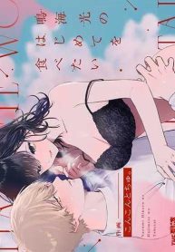 ฉันอยากได้ครั้งแรกDoujin-Lc- อ่าน โดจิน มังฮวา เกาหลี ญี่ปุ่น จีน แปลไทยฉันอยากได้ครั้งแรกของนาย (Concontochu.)ตอนที่ 1 2 3 4 5 6 7 8 9 10 11 12 13 14 ฟรี ไม่มีโฆษณา อ่าน โดจิน Manhwa เกาหลี ญี่ปุ่น จีน เรามีครบ คัดมาให้เน้นๆ โดจิน 18+ รับประกันความฟินโดย  Doujin Lc
