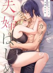 ชีวิตหลังแต่งงานขอDoujin-Lc- อ่าน โดจิน มังฮวา เกาหลี ญี่ปุ่น จีน แปลไทยชีวิตหลังแต่งงานของเขาและเธอ (Gustav)(Mobile Suit Gundam SEED FREEDOM)ตอนที่ 1 2 3 4 5 6 7 8 9 10 11 12 13 14 ฟรี ไม่มีโฆษณา อ่าน โดจิน Manhwa เกาหลี ญี่ปุ่น จีน เรามีครบ คัดมาให้เน้นๆ โดจิน 18+ รับประกันความฟินโดย  Doujin Lc