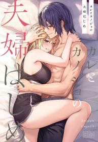 ชีวิตหลังแต่งงานขอDoujin-Lc- อ่าน โดจิน มังฮวา เกาหลี ญี่ปุ่น จีน แปลไทยชีวิตหลังแต่งงานของเขาและเธอ (Gustav)(Mobile Suit Gundam SEED FREEDOM)ตอนที่ 1 2 3 4 5 6 7 8 9 10 11 12 13 14 ฟรี ไม่มีโฆษณา อ่าน โดจิน Manhwa เกาหลี ญี่ปุ่น จีน เรามีครบ คัดมาให้เน้นๆ โดจิน 18+ รับประกันความฟินโดย  Doujin Lc