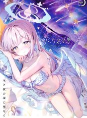 ตัวตนของฉันน่ะ (KiDoujin-Lc- อ่าน โดจิน มังฮวา เกาหลี ญี่ปุ่น จีน แปลไทยตัวตนของฉันน่ะ (Kinokomushi)(Blue Archive)ตอนที่ 1 2 3 4 5 6 7 8 9 10 11 12 13 14 ฟรี ไม่มีโฆษณา อ่าน โดจิน Manhwa เกาหลี ญี่ปุ่น จีน เรามีครบ คัดมาให้เน้นๆ โดจิน 18+ รับประกันความฟินโดย  Doujin Lc