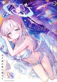 ตัวตนของฉันน่ะ (KiDoujin-Lc- อ่าน โดจิน มังฮวา เกาหลี ญี่ปุ่น จีน แปลไทยตัวตนของฉันน่ะ (Kinokomushi)(Blue Archive)ตอนที่ 1 2 3 4 5 6 7 8 9 10 11 12 13 14 ฟรี ไม่มีโฆษณา อ่าน โดจิน Manhwa เกาหลี ญี่ปุ่น จีน เรามีครบ คัดมาให้เน้นๆ โดจิน 18+ รับประกันความฟินโดย  Doujin Lc