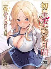 บทเรียนพิเศษจากรุ่Doujin-Lc- อ่าน โดจิน มังฮวา เกาหลี ญี่ปุ่น จีน แปลไทยบทเรียนพิเศษจากรุ่นพี่ (Oku)ตอนที่ 1 2 3 4 5 6 7 8 9 10 11 12 13 14 ฟรี ไม่มีโฆษณา อ่าน โดจิน Manhwa เกาหลี ญี่ปุ่น จีน เรามีครบ คัดมาให้เน้นๆ โดจิน 18+ รับประกันความฟินโดย  Doujin Lc