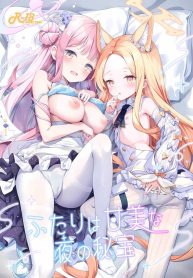 ปล่อยให้รอไม่ดีนะคDoujin-Lc- อ่าน โดจิน มังฮวา เกาหลี ญี่ปุ่น จีน แปลไทยปล่อยให้รอไม่ดีนะคะ (Kinokomushi) (Blue Archive)ตอนที่ 1 2 3 4 5 6 7 8 9 10 11 12 13 14 ฟรี ไม่มีโฆษณา อ่าน โดจิน Manhwa เกาหลี ญี่ปุ่น จีน เรามีครบ คัดมาให้เน้นๆ โดจิน 18+ รับประกันความฟินโดย  Doujin Lc